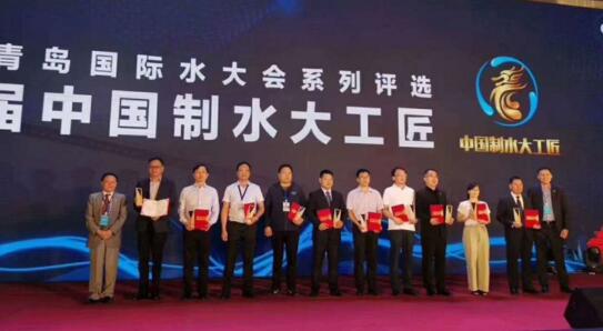 第十四屆青島國際水大會(huì)